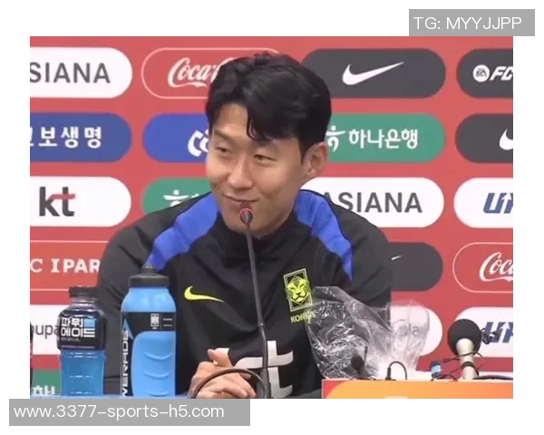 孙兴慜谈惨败巴西：与强队交手是成长机会不能沉浸失落